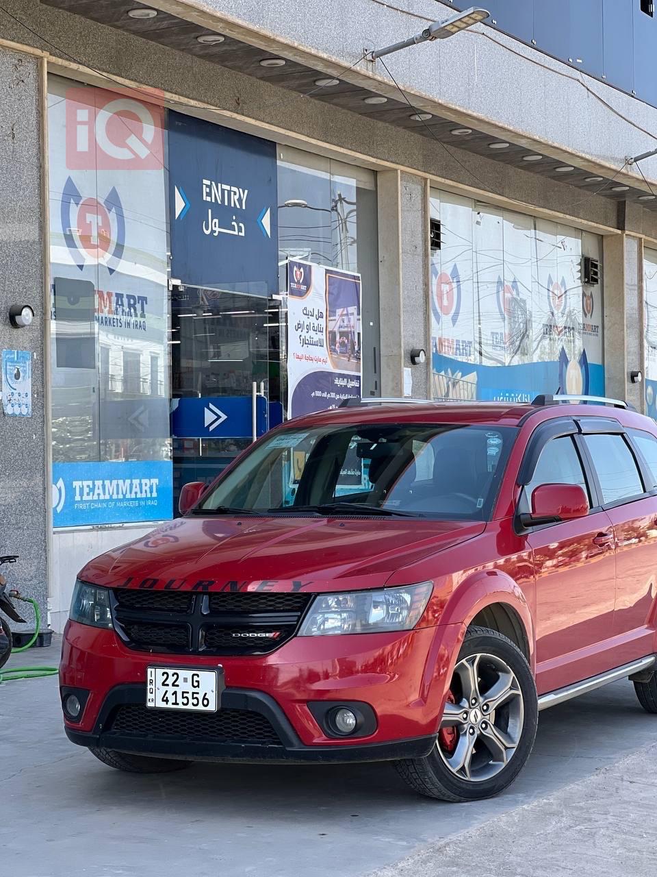دودج جورني